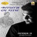 Debadrito Chattopadhyay - Amra Chitra Ati Bichitra