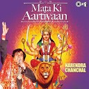 Narendra Chanchal Surinder Kohli - Aarti Jag Janani