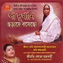 Sova Chakroborty - Sarana Gati Dao Ha Pravu