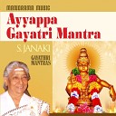 S Janaki - Ayyappa Gayatri Mantra