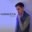 kasmazyuk - Тебя загадал