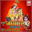 Nisha Upadhyay - Gokul Gyata Re