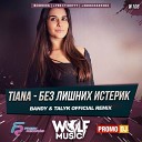 Tiana - Без Лишних Истерик Bandy Talyk Official Radio…