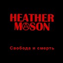 Heather Mason - Прогульщица Hooky Player