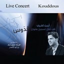 Ayman Kafrouny Shams Saad - Faltash Hady Ya Shamsou Live