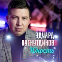 Хуснутдинов Эдуард - На белом полотне