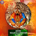 Ketan Patwardhan - Shri Mahalakshmi Mantra