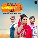 Sonu Sharma Kavita Shobu - Kala Mange Peg