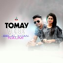Belal Khan Naumi - Tomay Vebe