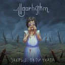 AllGoRhythm - Океан feat Лилия Крук