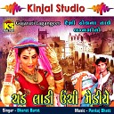 Bharat Barot - Kali She Koyal Shabade