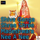 L N Shastry - Swami Sivane