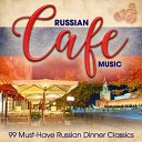 Stefan Elenkov Russian Radio Orchestra Mikhail… - Bandura