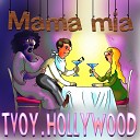 Tvoy Hollywood - Mama Mia