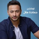Egyptian singer - Mohammad Nabyyna s a s