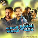 Parth Chaudhary - Matlabi Duniya Matlabi Pyar