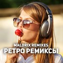 Краски - Весна Maldrix Remix