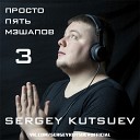Don Diablo Nina Nesbitt vs Viduta - Put It On For Me Sergey Kutsuev Mash