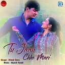Hitesh Soni - Tu Jaan Chhe Mari