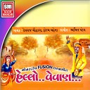 Devraj Chauhan - Maru Char Paidanu Shataliyu Re