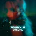 Danny M - Страсть