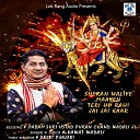 Kamal Wadali - Sheran Waliye Maayen Teri Ho Rahi Jai Jai Kar