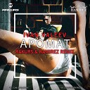 IVAN VALEEV - Aromat Rakurs Ramirez Radio Edit