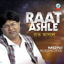 Moni Kishore - Raat Ashle
