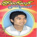 Paing Thet Kyaw - A Mone Sone Maey Ma Ya Lay Thu