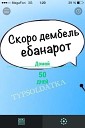 Армейские песни - а листья падают падают зов…