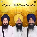 Bhai Harjeet Singh - Gur Ke Charan Jia Ka Nistara