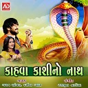 Gaman Santhal Darshna Vyas - Mane Mavtar Madjo to Gogaji Madjo