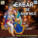 Nitai Das Sutradhar - Ekbar Se Nam Nile