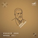 Николай Мясковский - Symphony No 4 in e moll Op 17 II Largo freddo e senza…