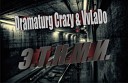 Dramaturg Crazy Alliance 64 VvLaDo Trvp Tpwn… - Э Т Н М И