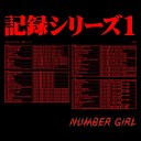 Number Girl - Samurai Live At Fukuoka Vivre Hall 1998