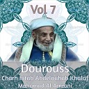 Muhamad Al Amrani - Dourouss Pt 5