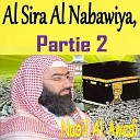 Nabil Al Awadi - Al Sira Al Nabawiya Partie 2 Pt 7