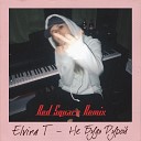 Radio Record - Elvira T Не Будь Дурой Red Square…