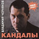 Анатолий Корнилов - Эх душа моя