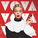 Музыка В Машину 2020 - Grosu Vova FunkyBeatz Remix Ver 1