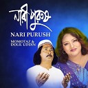 Momotaz Begum Dolil Uddin - Nari Purush Pt 08
