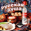 Николай Мудрый - Задождило