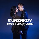 MURZAKOV - Стань Судьбой
