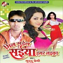 Guddu Premi - Chhod Dehab Gharwali Ke
