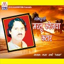 Bharat Sharma - Maya Main Kaya Laptaye Ho