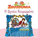 Zouzounia feat Artemis Kokkinara - I Oraia Koimomeni Paramythi
