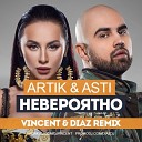 Artik Asti - Невероятно Vincent Diaz Radio Mix