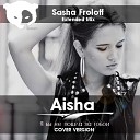 Aisha - Я бы не пошла за тобой Cover Макс Корж Sasha Froloff Extended…