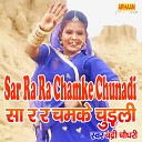 Badri Choudhary - Sar Ra Ra Chamke Chunadi